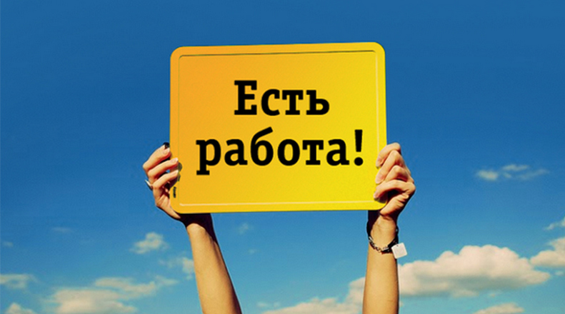 Требуется региональный представитель
