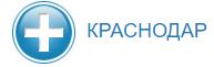 Медсправки в Краснодаре 23.spravo4kin