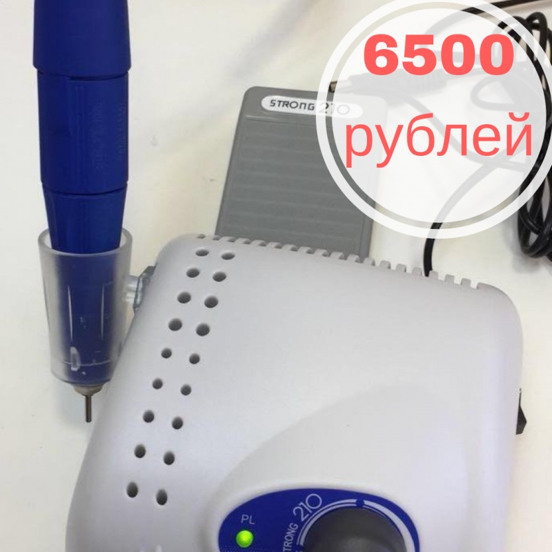 Аппарат Для Маникюра Strong 210