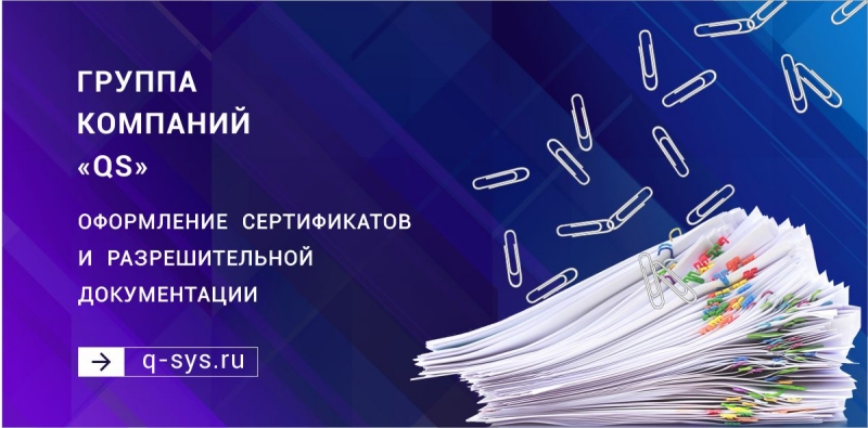 Консалтинг в оформлении таможенных документов, сертификатов, деклараций