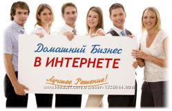 Удаленный сотрудник интернет магазина