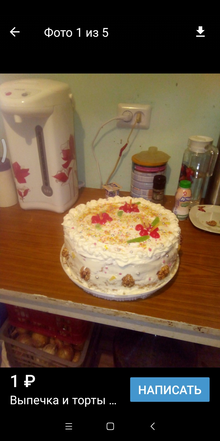 Все домашние вкусности в одном месте