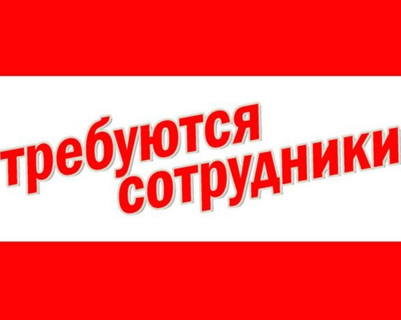 Менеджер по рекламе