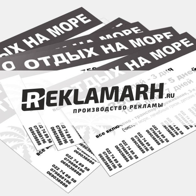 Черное Белое Интернет Магазин
