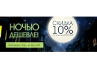 Дропшиппинг принтеры, фотобумага. Ищу продавцов в интернете.