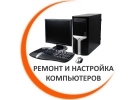 Установка Windows на дому с гарантией
