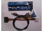 Райзерriser USB3.0 4pinmolex 60см.