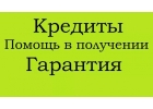 Экспресс кредит-займ в Москве до 1млн. рублей наличными с любой ки