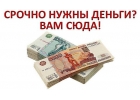 Безвыходных ситуаций нет