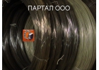 Проволока для ремонтной сварки чугуна ПАНЧ-11