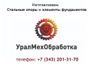 Анкерно-угловые опоры ВЛ 110 кВ