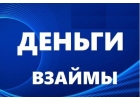Совсем отчаялись, безвыходная ситуация и куча долгов Не решаемых ситуаций нет