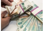 Кредит наличными до 3 000 000 рублей, без справок и предоплат.
