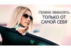 У нас девушки чувствуют себя, как в шоколаде, спешите к нам
